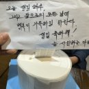 더리터순천조례점
