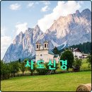 하당성당 이미지