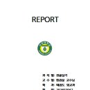 RE : 과제물1)2026-2학기/전공및전문수업(게시판에 있는 동영상) 분석 및 작성제출 이미지