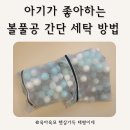 태평세탁 이미지