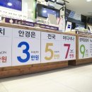 더코너안경 이미지