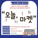 속초아띠랑스
