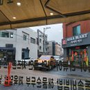 궁동다맛집 이미지