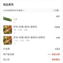 꾸이닭야식 | 맛있다. 상하이.