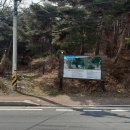 말미산 | 보령의 산 (제10편 ; 봉황산과 마산)