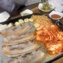 잘되야지돌판구이
