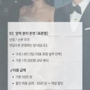 2조원 | 축의대업체 꼼메리지 4인 2조 44만원 계약 후기 (+짝꿍코드 26070309051a)
