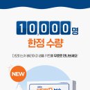 프로비타민 - 서구 원창로239번길 10 | 프로비타민