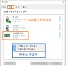 엔터컴퓨터 네이버블로그