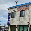 전주점집 사주잘보는곳- 《천명점술원 》 신통한사주후기