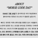 모스코드 이미지