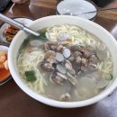 삼공바지락칼국수 이미지