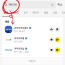 귀뚜라미보일러A/S - 서귀포시 남한로 424 | 귀뚜라미보일러A/S