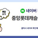 중부공인중개사사무소 이미지