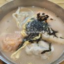 수유손만두