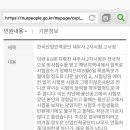 시험장 문제는 올해로끝냅시다 이미지