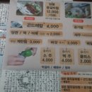 두꺼비당구장 이미지