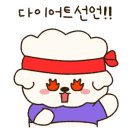 GYM꾼 이미지