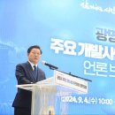 광명아리랑 이미지