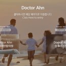 닥터안산후조리원 이미지