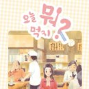 우동커뮤니케이션즈