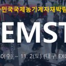 에스엠축산 - 의정부시 능곡로 66 | 에스엠축산