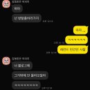 효원로249번길 | 상상의문 수원2호점 알케이드 빌리지 후기