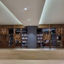 로얄파크여관 | [자매여행]2박 3일 부산 여행 팁(뚜벅이 부산여행 일정&amp;경비/서면 호텔25h 더파크 트윈 로얄 디럭스 후기)