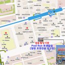 포켓클럽 이미지