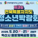 피어나다