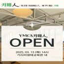 카페in 티스토리