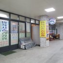 웅천건강원