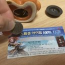 또래오래옥계점 네이버블로그