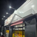 오거리원조할배돌곱창 이미지