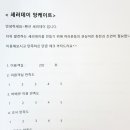 펜션세러데이
