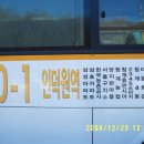 국사봉 입구 이미지