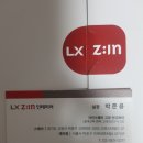 창마에너지