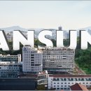 한성종합디자인