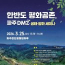 평화25 이미지