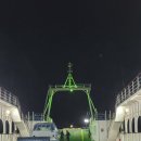 압해가스 네이버블로그