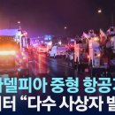 필라델피아 이미지