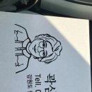 곽삼메밀전