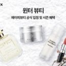 주식회사 비건라이프