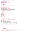 (주)제니클 이미지