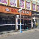 마산아구찜거리 이미지