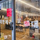 덕신1길 이미지