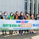 자전거데이 이미지