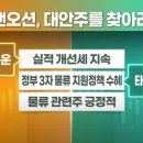 (주)태웅관리 이미지