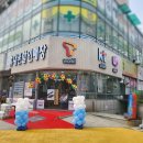 승승장구텔레콤1 - 광주시 경안로 13 | 승승장구텔레콤1