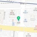 지에스25 부평해마루점 이미지
